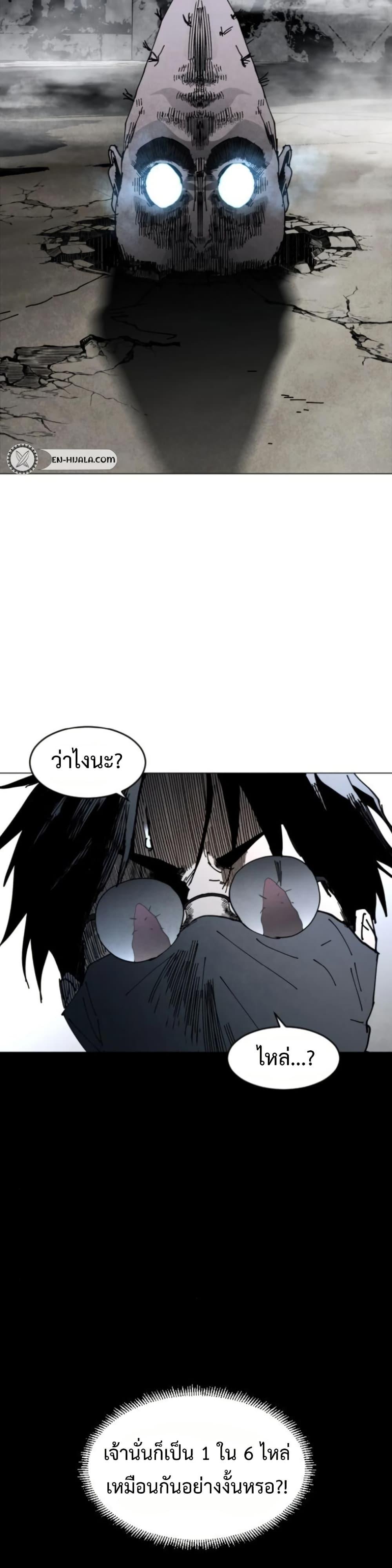 Manga-lc-com อ่านมังงะ อ่านการ์ตูน ออนไลน์ ฟรี Fogland ตอนที่ 1 2 3 4 5 6 7 8 9 10 11 12 13 14 ฟรี ไม่มีโฆษณา Manga-lc - อ่าน มังงะ อ่าน การ์ตูน ออนไลน์ อ่านมังงะ ฟรี