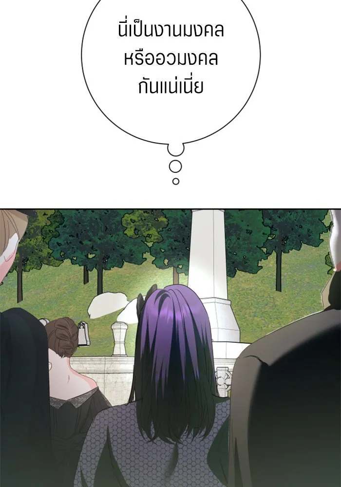 ชิงชีวิตพลิกลิขิตชะตา ตอนที่ 140. งานศพของเรา รูปที่ 133