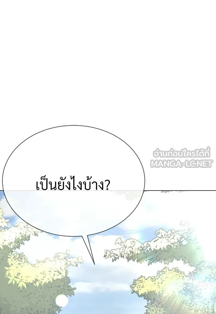 นักฆ่าย้อนวัย ตอนที่ 134 รูปที่ 117