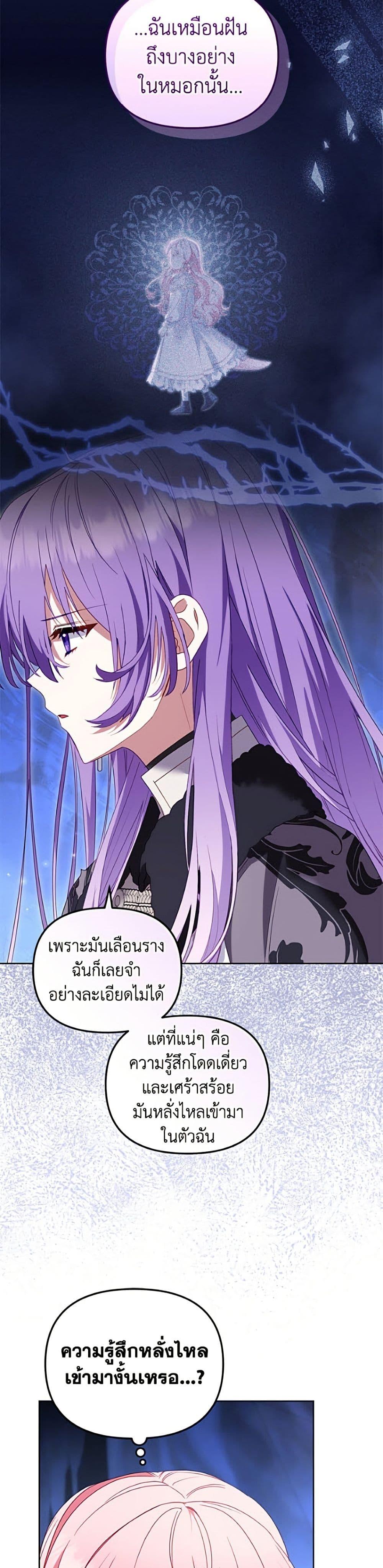 Manga-lc-com อ่านมังงะ อ่านการ์ตูน ออนไลน์ ฟรี I’m Being Raised by Villains ตอนที่ 1 2 3 4 5 6 7 8 9 10 11 12 13 14 ฟรี ไม่มีโฆษณา Manga-lc - อ่าน มังงะ อ่าน การ์ตูน ออนไลน์ อ่านมังงะ ฟรี
