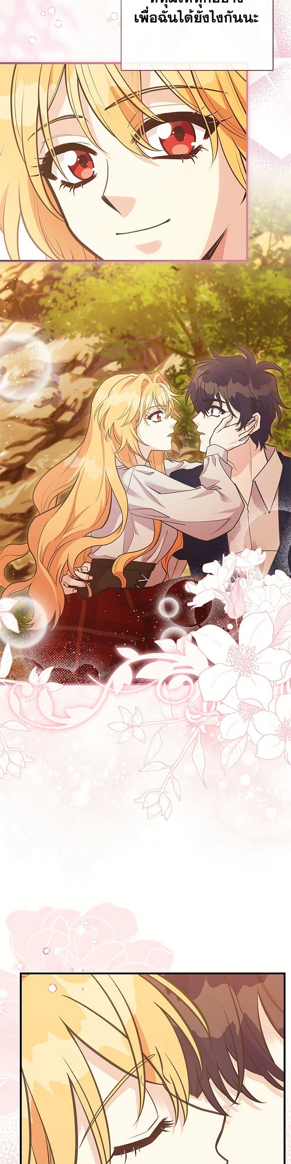 Manga-lc-com อ่านมังงะ อ่านการ์ตูน ออนไลน์ ฟรี My Sister Picked up the Male Lead ตอนที่ 1 2 3 4 5 6 7 8 9 10 11 12 13 14 ฟรี ไม่มีโฆษณา Manga-lc - อ่าน มังงะ อ่าน การ์ตูน ออนไลน์ อ่านมังงะ ฟรี