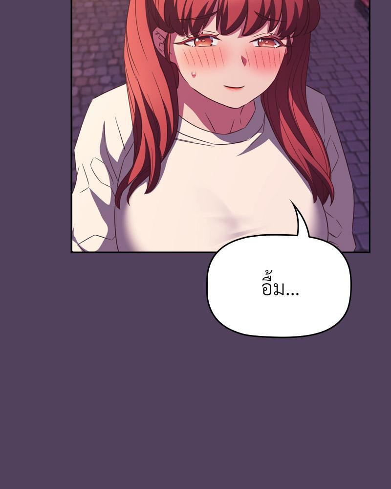 Doujin-Lc- อ่าน โดจิน มังฮวา เกาหลี ญี่ปุ่น จีน แปลไทย Four's a Crowd ตอนที่ 1 2 3 4 5 6 7 8 9 10 11 12 13 14 ฟรี ไม่มีโฆษณา อ่าน โดจิน Manhwa เกาหลี ญี่ปุ่น จีน เรามีครบ คัดมาให้เน้นๆ โดจิน 18+ รับประกันความฟินโดย  Doujin Lc