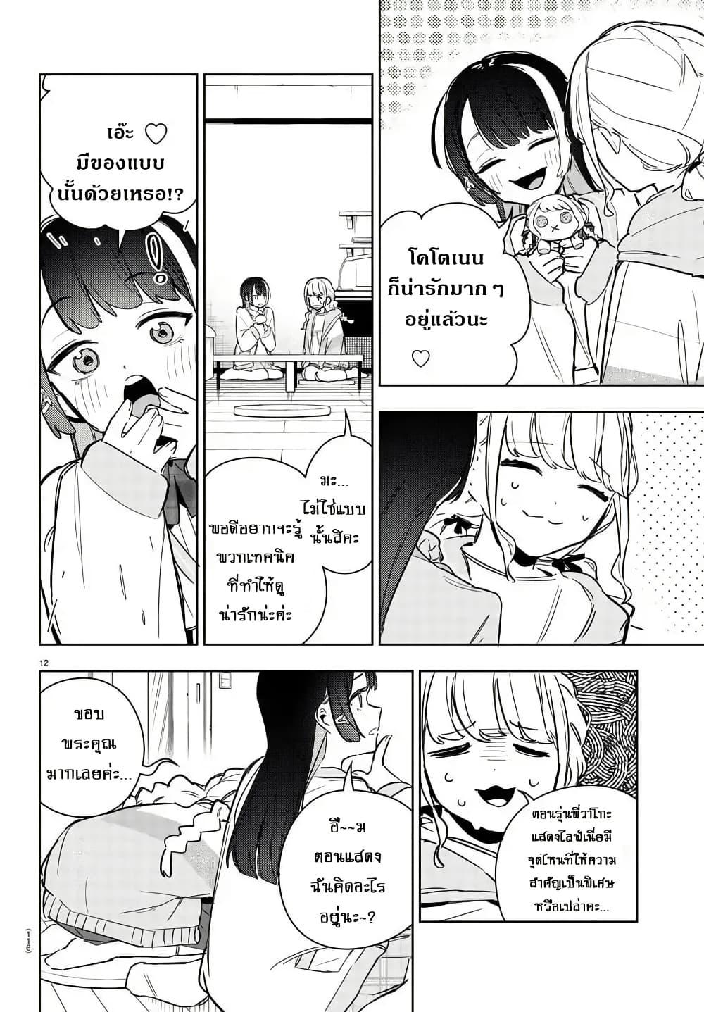 Manga-lc-com อ่านมังงะ อ่านการ์ตูน ออนไลน์ ฟรี Gakuen Idolm@aster Gold Rush ตอนที่ 1 2 3 4 5 6 7 8 9 10 11 12 13 14 ฟรี ไม่มีโฆษณา Manga-lc - อ่าน มังงะ อ่าน การ์ตูน ออนไลน์ อ่านมังงะ ฟรี