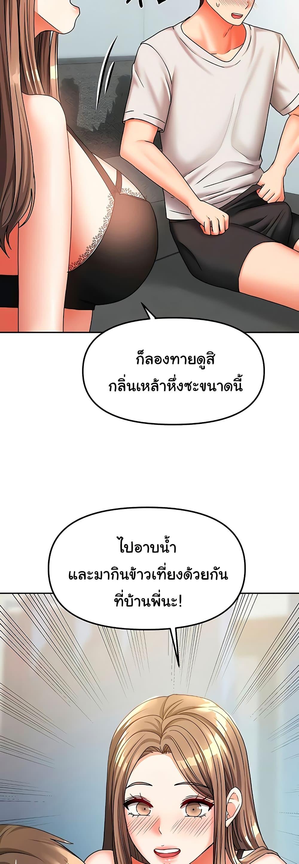 Doujin-Lc- อ่าน โดจิน มังฮวา เกาหลี ญี่ปุ่น จีน แปลไทย Living With Two Households ตอนที่ 1 2 3 4 5 6 7 8 9 10 11 12 13 14 ฟรี ไม่มีโฆษณา อ่าน โดจิน Manhwa เกาหลี ญี่ปุ่น จีน เรามีครบ คัดมาให้เน้นๆ โดจิน 18+ รับประกันความฟินโดย  Doujin Lc