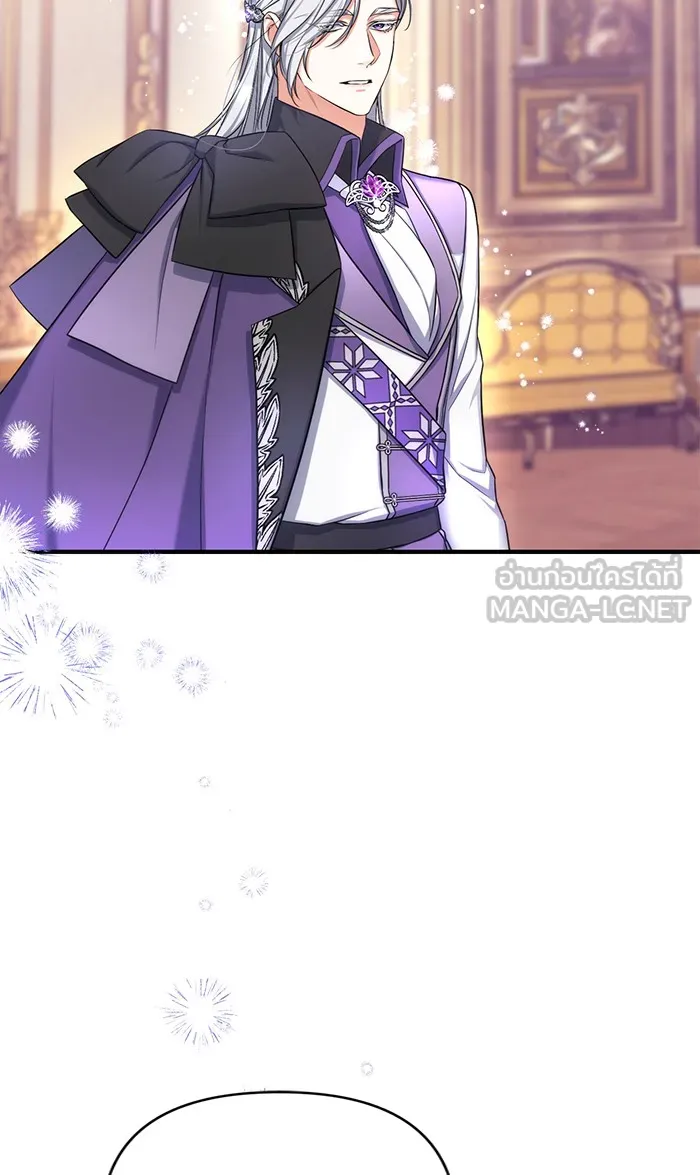 แด่ตัวละครโปรดที่ถูกทิ้ง ตอนที่ 27 รูปที่ 3