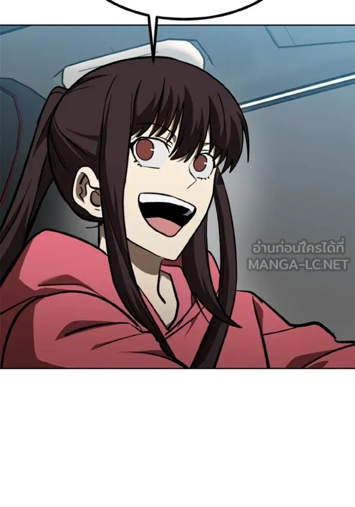 ราชาแห่งอ็อกทากอน ตอนที่ 165 รูปที่ 46