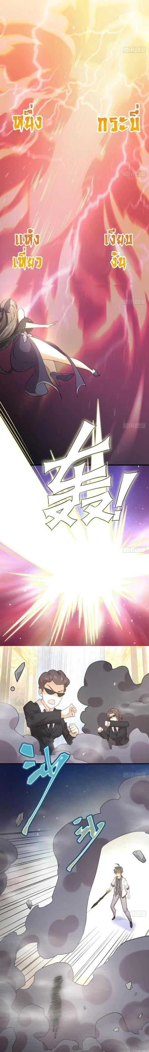 Manga-lc-com อ่านมังงะ อ่านการ์ตูน ออนไลน์ ฟรี Immortal Swordsman in the Reverse World ตอนที่ 1 2 3 4 5 6 7 8 9 10 11 12 13 14 ฟรี ไม่มีโฆษณา Manga-lc - อ่าน มังงะ อ่าน การ์ตูน ออนไลน์ อ่านมังงะ ฟรี