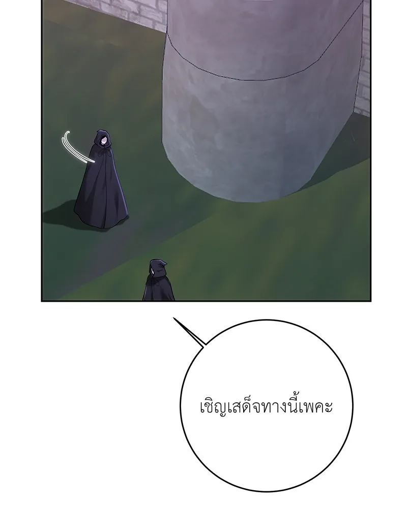 เจ้าหญิงคลั่งแห่งวังหลวง ตอนที่ 99 รูปที่ 131