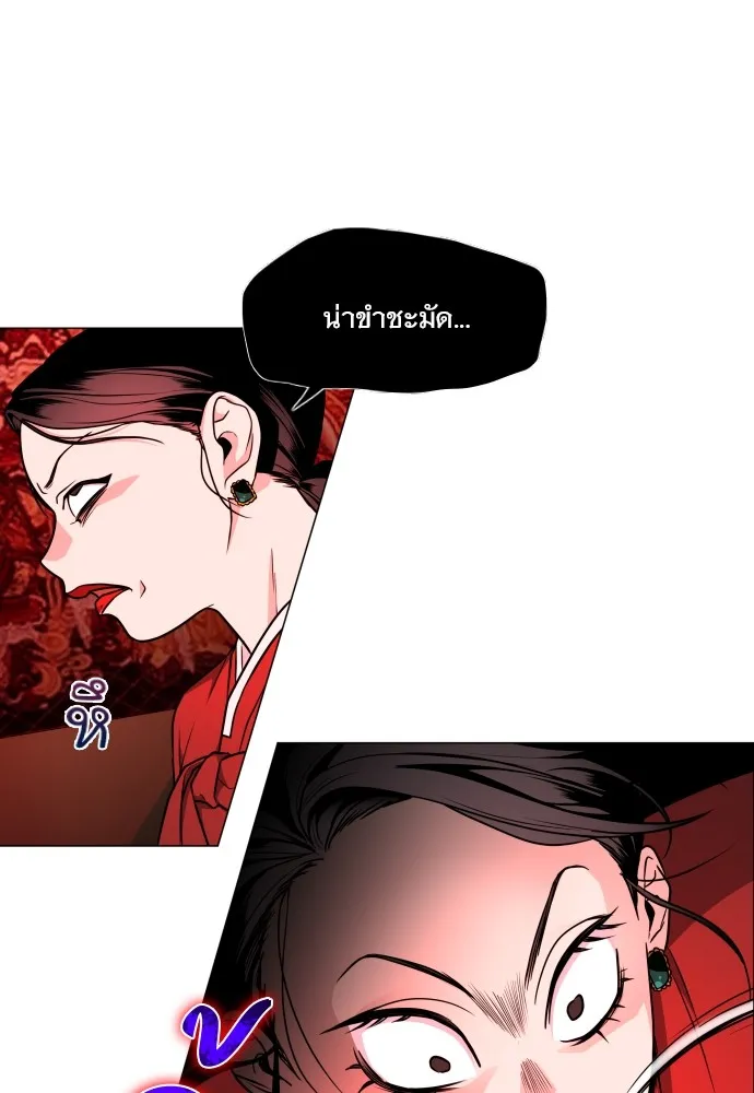 JAKDU ตอนที่ 12 รูปที่ 56