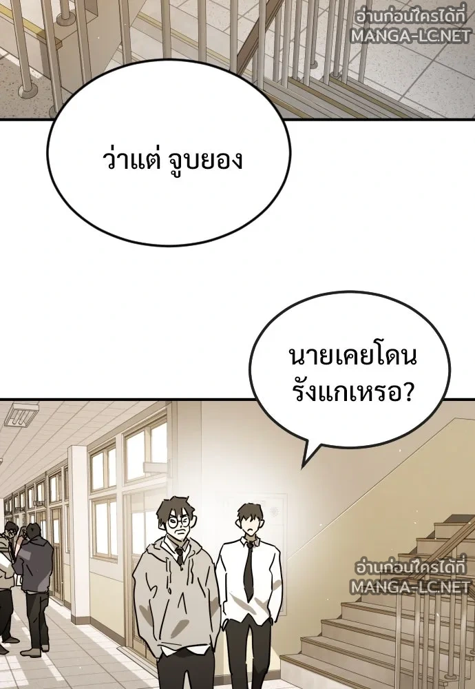 Manga-lc-com อ่านมังงะ อ่านการ์ตูน ออนไลน์ ฟรี วันดีคืนดี โซลก็ ตอนที่ 1 2 3 4 5 6 7 8 9 10 11 12 13 14 ฟรี ไม่มีโฆษณา Manga-lc - อ่าน มังงะ อ่าน การ์ตูน ออนไลน์ อ่านมังงะ ฟรี