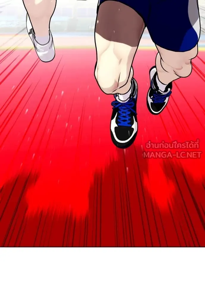 หมาหัวเน่า ตอนที่ 125 รูปที่ 173