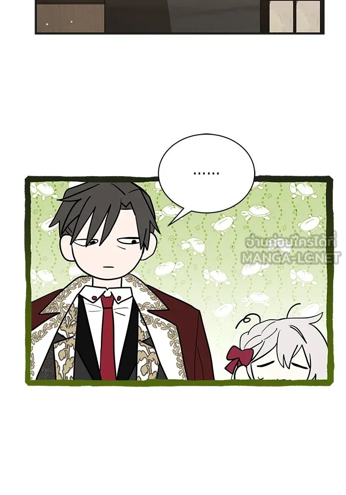 แมวน้อยในรังหมาป่า ตอนที่ 41 รูปที่ 15