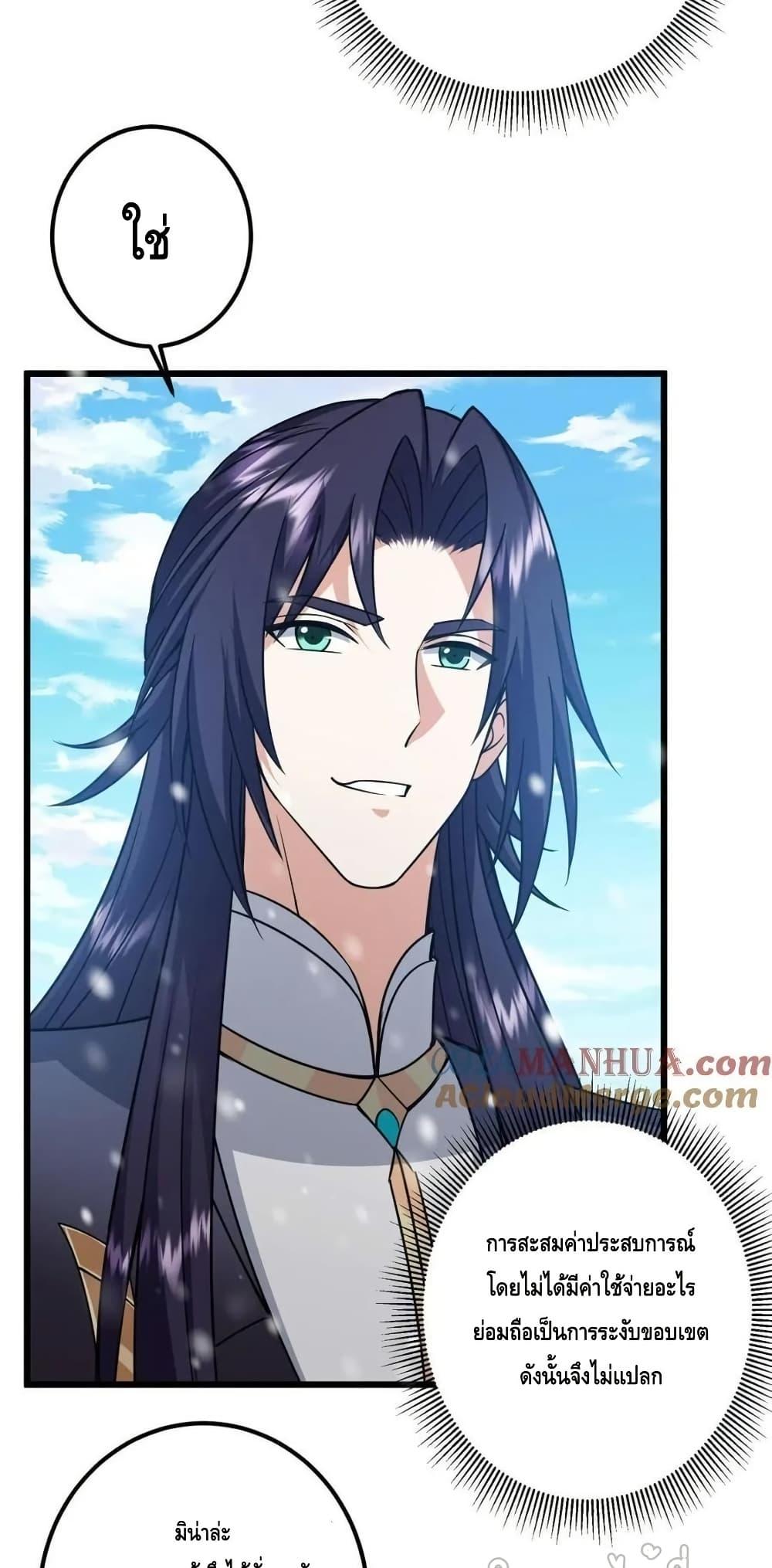 Manga-lc-com อ่านมังงะ อ่านการ์ตูน ออนไลน์ ฟรี KeepALowProf ตอนที่ 1 2 3 4 5 6 7 8 9 10 11 12 13 14 ฟรี ไม่มีโฆษณา Manga-lc - อ่าน มังงะ อ่าน การ์ตูน ออนไลน์ อ่านมังงะ ฟรี