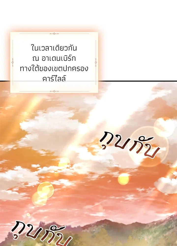 อดีตภรรยาของพระเอกหนุ่มจอมคลั่งรัก ตอนที่ 77 รูปที่ 37
