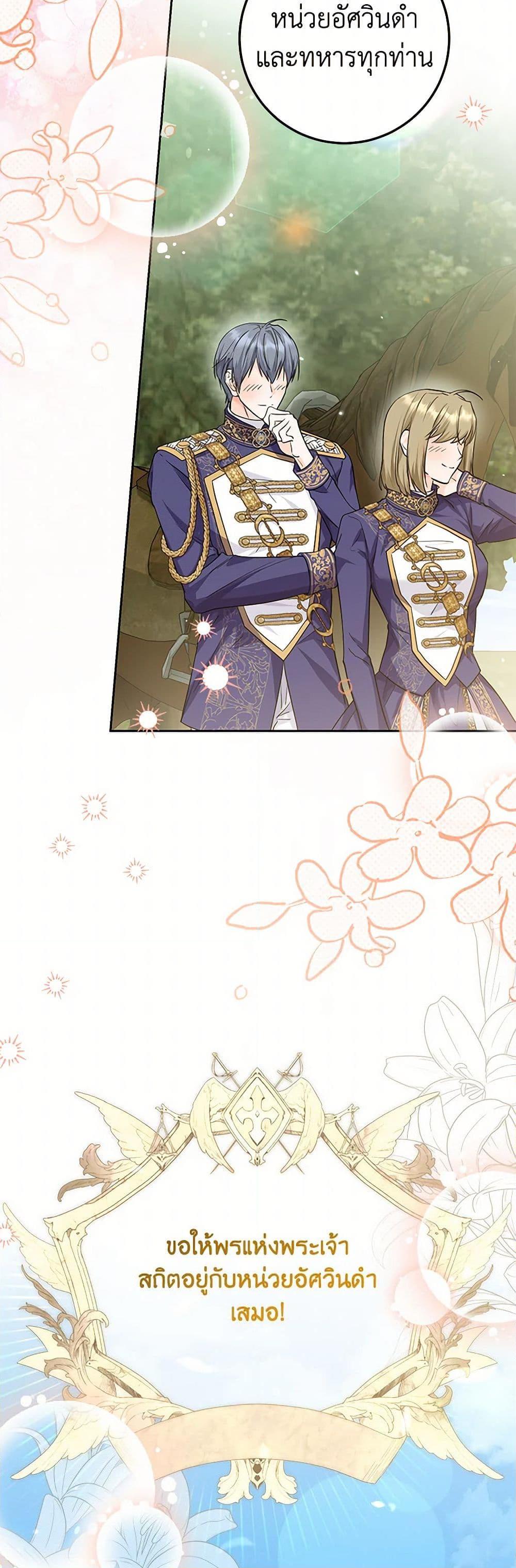 Manga-lc-com อ่านมังงะ อ่านการ์ตูน ออนไลน์ ฟรี The Closet Fan Princess ตอนที่ 1 2 3 4 5 6 7 8 9 10 11 12 13 14 ฟรี ไม่มีโฆษณา Manga-lc - อ่าน มังงะ อ่าน การ์ตูน ออนไลน์ อ่านมังงะ ฟรี