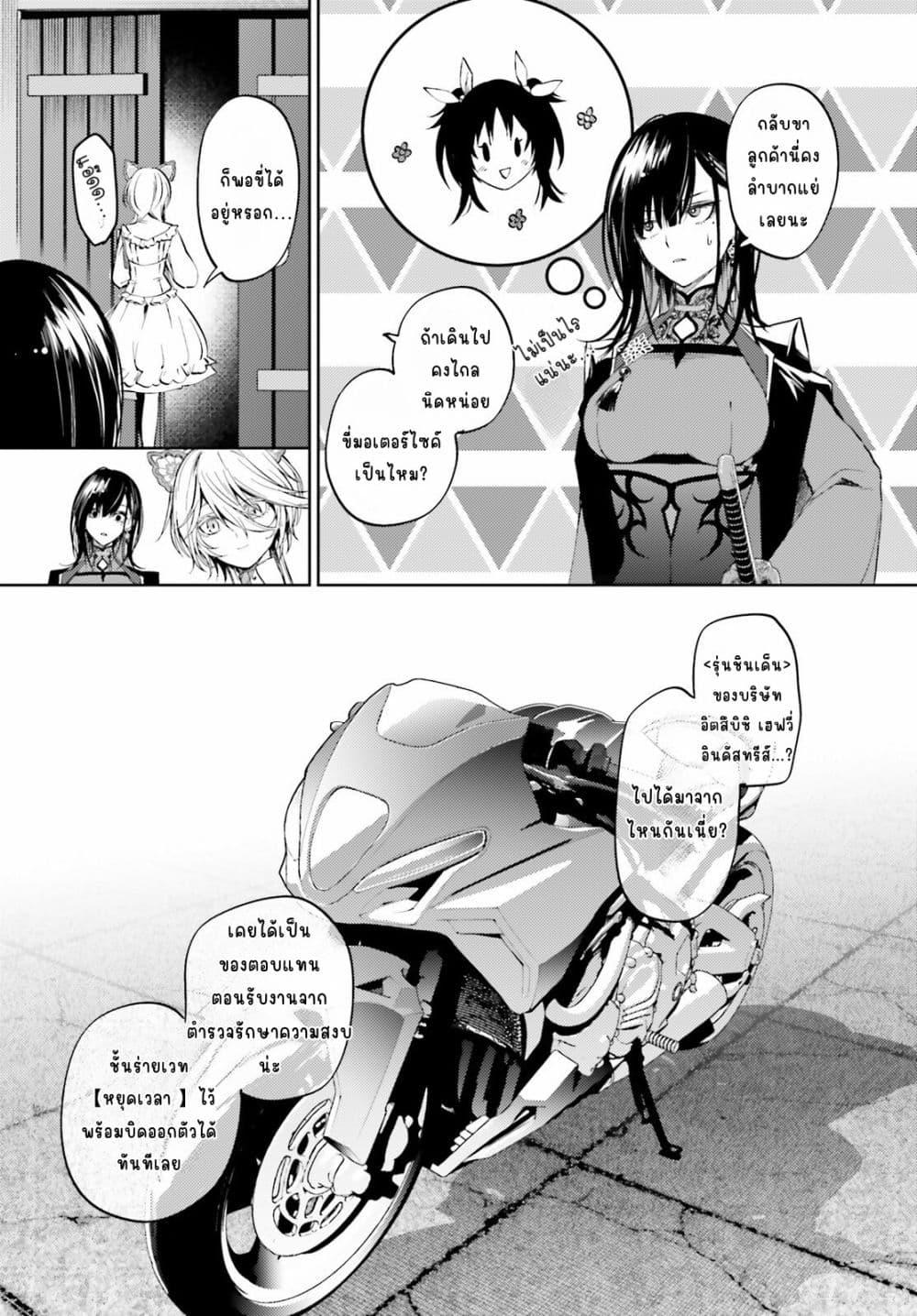 Manga-lc-com อ่านมังงะ อ่านการ์ตูน ออนไลน์ ฟรี Howling Blaze Souen no Kenshi to Fushi no Majo ตอนที่ 1 2 3 4 5 6 7 8 9 10 11 12 13 14 ฟรี ไม่มีโฆษณา Manga-lc - อ่าน มังงะ อ่าน การ์ตูน ออนไลน์ อ่านมังงะ ฟรี