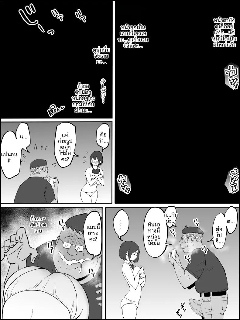 Doujin-Lc- อ่าน โดจิน มังฮวา เกาหลี ญี่ปุ่น จีน แปลไทย ฮาเร็มสัมพันธ์ไม่ผูกมัด (Ail) ตอนที่ 1 2 3 4 5 6 7 8 9 10 11 12 13 14 ฟรี ไม่มีโฆษณา อ่าน โดจิน Manhwa เกาหลี ญี่ปุ่น จีน เรามีครบ คัดมาให้เน้นๆ โดจิน 18+ รับประกันความฟินโดย  Doujin Lc