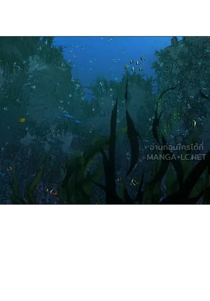 reality ตอนที่ 172 รูปที่ 32