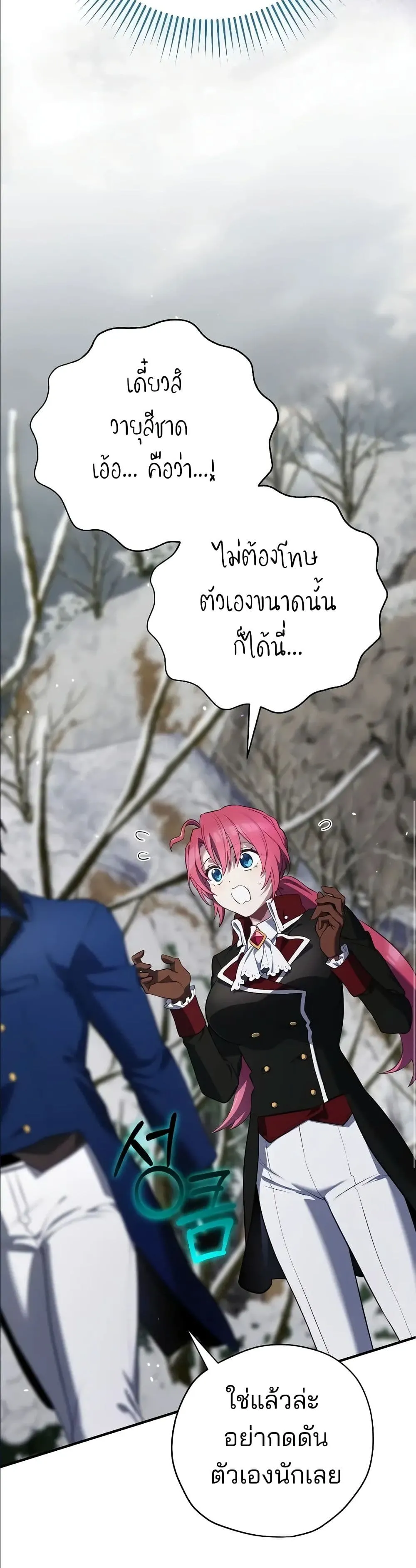 Manga-lc-com อ่านมังงะ อ่านการ์ตูน ออนไลน์ ฟรี Ending Maker ตอนที่ 1 2 3 4 5 6 7 8 9 10 11 12 13 14 ฟรี ไม่มีโฆษณา Manga-lc - อ่าน มังงะ อ่าน การ์ตูน ออนไลน์ อ่านมังงะ ฟรี
