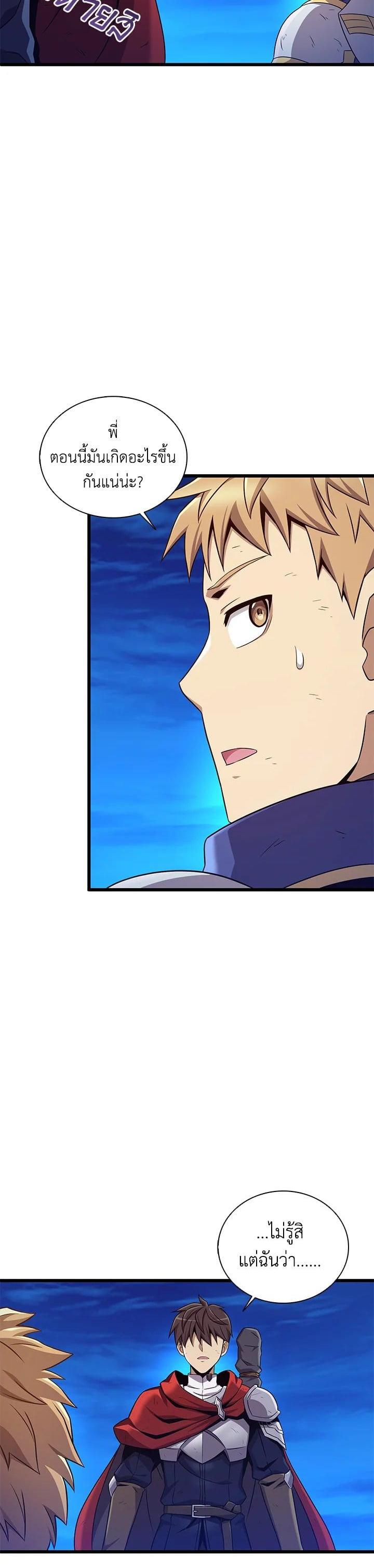 Manga-lc-com อ่านมังงะ อ่านการ์ตูน ออนไลน์ ฟรี Arcane Sniper ตอนที่ 1 2 3 4 5 6 7 8 9 10 11 12 13 14 ฟรี ไม่มีโฆษณา Manga-lc - อ่าน มังงะ อ่าน การ์ตูน ออนไลน์ อ่านมังงะ ฟรี