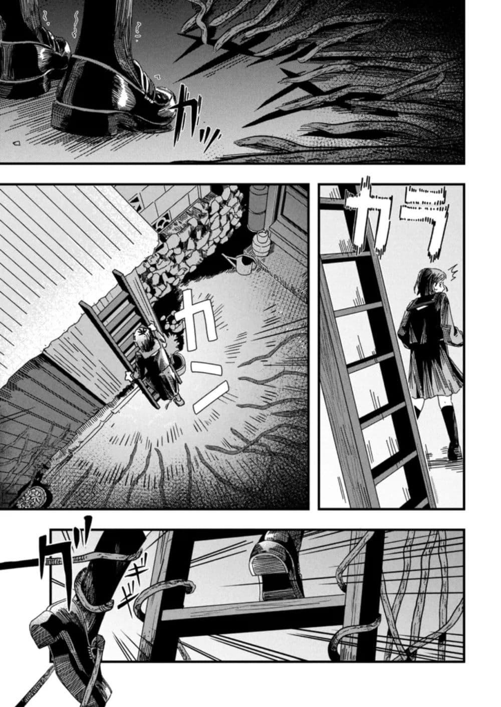 Manga-lc-com อ่านมังงะ อ่านการ์ตูน ออนไลน์ ฟรี Silent Hill f ตอนที่ 1 2 3 4 5 6 7 8 9 10 11 12 13 14 ฟรี ไม่มีโฆษณา Manga-lc - อ่าน มังงะ อ่าน การ์ตูน ออนไลน์ อ่านมังงะ ฟรี