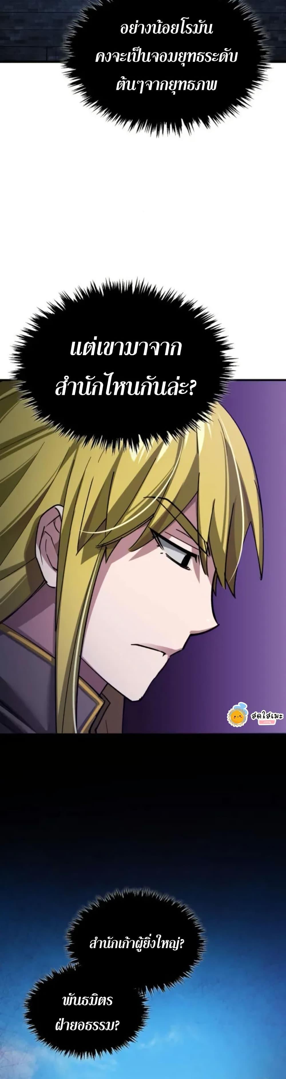 Manga-lc-com อ่านมังงะ อ่านการ์ตูน ออนไลน์ ฟรี The Heavenly Demon Can’t Live a Normal Life ตอนที่ 1 2 3 4 5 6 7 8 9 10 11 12 13 14 ฟรี ไม่มีโฆษณา Manga-lc - อ่าน มังงะ อ่าน การ์ตูน ออนไลน์ อ่านมังงะ ฟรี