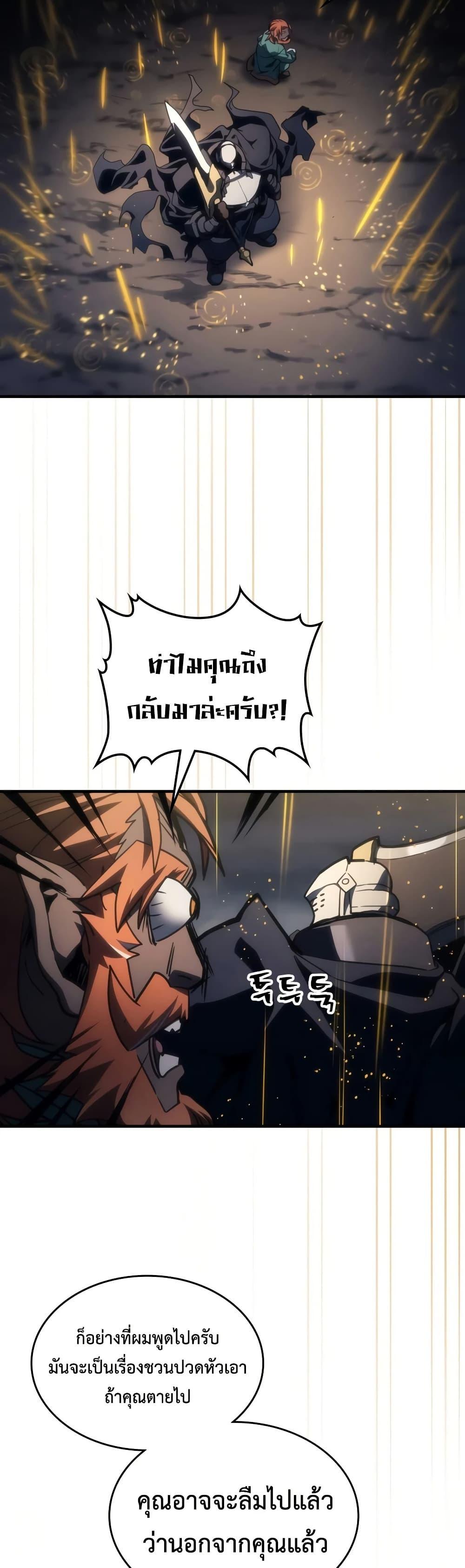 Manga-lc-com อ่านมังงะ อ่านการ์ตูน ออนไลน์ ฟรี Mr Devourer, Please Act Like a Final Boss ตอนที่ 1 2 3 4 5 6 7 8 9 10 11 12 13 14 ฟรี ไม่มีโฆษณา Manga-lc - อ่าน มังงะ อ่าน การ์ตูน ออนไลน์ อ่านมังงะ ฟรี