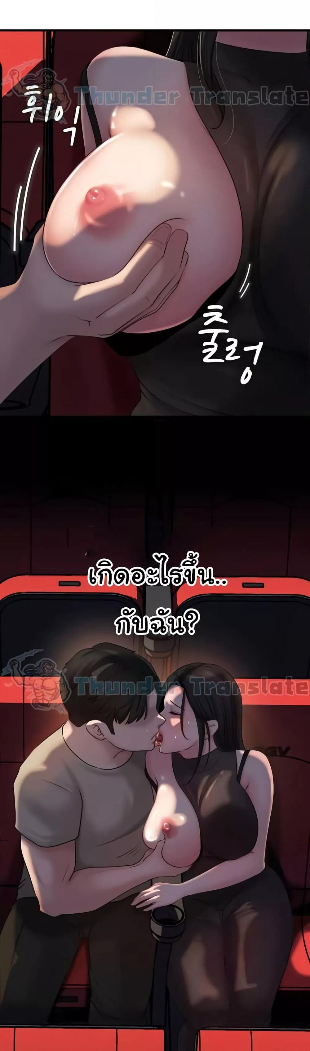 Doujin-Lc- อ่าน โดจิน มังฮวา เกาหลี ญี่ปุ่น จีน แปลไทย Not the Daughter, but the Mother ตอนที่ 1 2 3 4 5 6 7 8 9 10 11 12 13 14 ฟรี ไม่มีโฆษณา อ่าน โดจิน Manhwa เกาหลี ญี่ปุ่น จีน เรามีครบ คัดมาให้เน้นๆ โดจิน 18+ รับประกันความฟินโดย  Doujin Lc