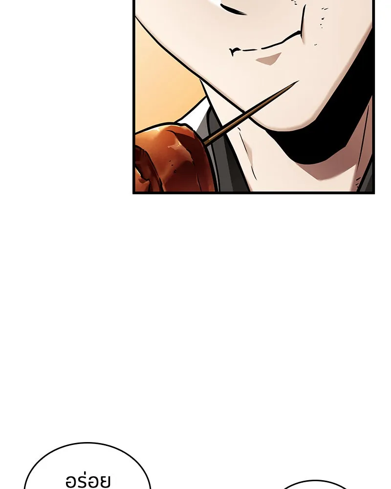 Omniscient Reader อ่านชะตาวันสิ้นโลก ตอนที่ 26 ผู้ทำลายบทละคร (2) รูปที่ 46