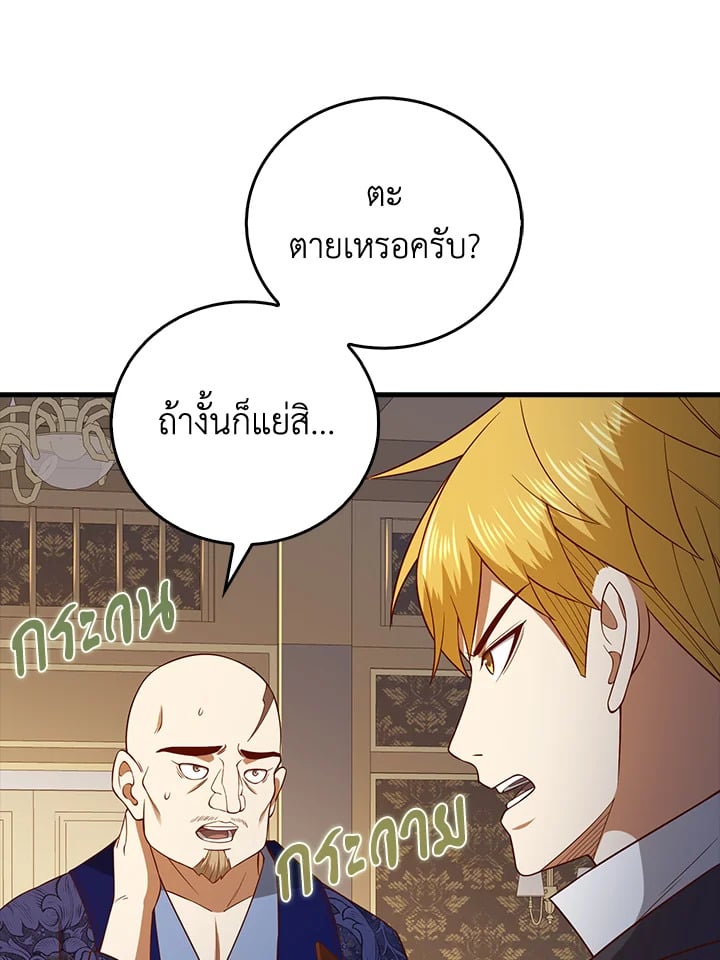 Manga-lc-com อ่านมังงะ อ่านการ์ตูน ออนไลน์ ฟรี The Lord of Coins ตอนที่ 1 2 3 4 5 6 7 8 9 10 11 12 13 14 ฟรี ไม่มีโฆษณา Manga-lc - อ่าน มังงะ อ่าน การ์ตูน ออนไลน์ อ่านมังงะ ฟรี