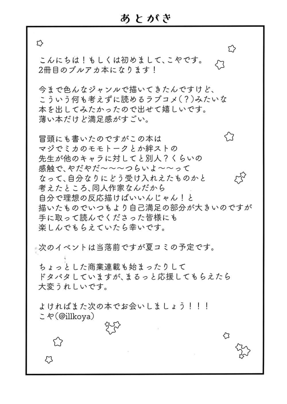 Manga-lc-com อ่านมังงะ อ่านการ์ตูน ออนไลน์ ฟรี Blue Archive Mika, You are always cuuute! By Saishoku Heroine ตอนที่ 1 2 3 4 5 6 7 8 9 10 11 12 13 14 ฟรี ไม่มีโฆษณา Manga-lc - อ่าน มังงะ อ่าน การ์ตูน ออนไลน์ อ่านมังงะ ฟรี