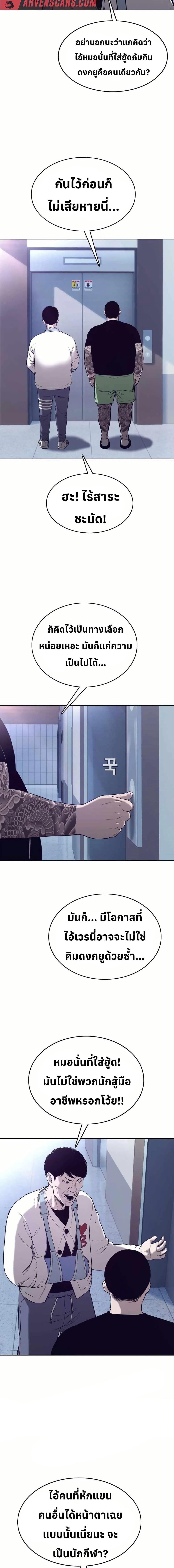 Manga-lc-com อ่านมังงะ อ่านการ์ตูน ออนไลน์ ฟรี Let’s Make a Contract ตอนที่ 1 2 3 4 5 6 7 8 9 10 11 12 13 14 ฟรี ไม่มีโฆษณา Manga-lc - อ่าน มังงะ อ่าน การ์ตูน ออนไลน์ อ่านมังงะ ฟรี