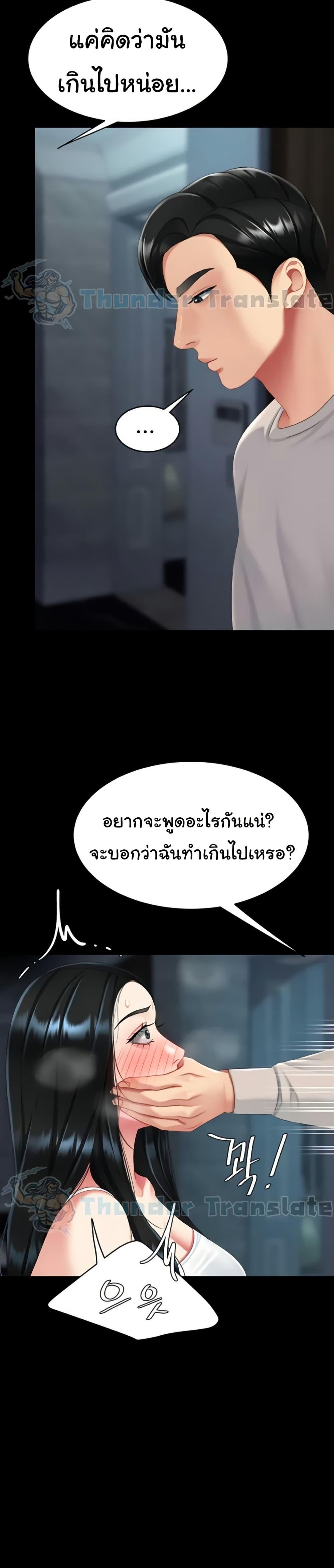 Doujin-Lc- อ่าน โดจิน มังฮวา เกาหลี ญี่ปุ่น จีน แปลไทย Go Ahead, Mom ตอนที่ 1 2 3 4 5 6 7 8 9 10 11 12 13 14 ฟรี ไม่มีโฆษณา อ่าน โดจิน Manhwa เกาหลี ญี่ปุ่น จีน เรามีครบ คัดมาให้เน้นๆ โดจิน 18+ รับประกันความฟินโดย  Doujin Lc