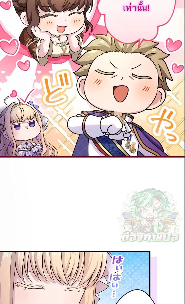 Manga-lc-com อ่านมังงะ อ่านการ์ตูน ออนไลน์ ฟรี The Legendary Assassin Reincarnated as the Beloved Youngest Daughter of a Royal Family ตอนที่ 1 2 3 4 5 6 7 8 9 10 11 12 13 14 ฟรี ไม่มีโฆษณา Manga-lc - อ่าน มังงะ อ่าน การ์ตูน ออนไลน์ อ่านมังงะ ฟรี