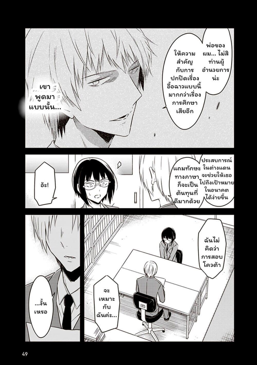 Manga-lc-com อ่านมังงะ อ่านการ์ตูน ออนไลน์ ฟรี JK to Sutego no Akachan ตอนที่ 1 2 3 4 5 6 7 8 9 10 11 12 13 14 ฟรี ไม่มีโฆษณา Manga-lc - อ่าน มังงะ อ่าน การ์ตูน ออนไลน์ อ่านมังงะ ฟรี