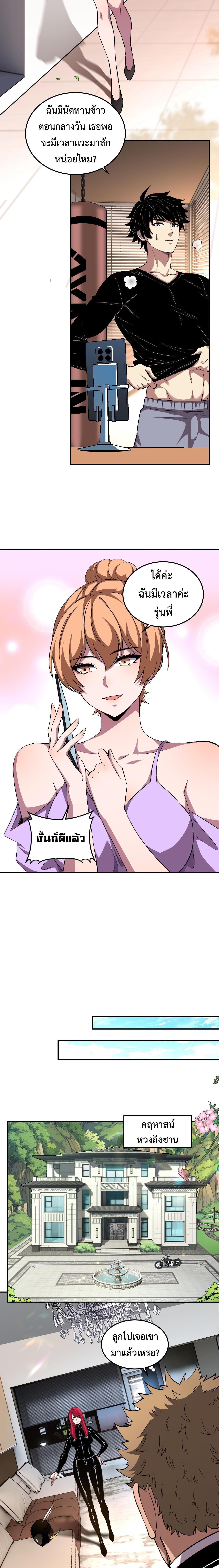 Manga-lc-com อ่านมังงะ อ่านการ์ตูน ออนไลน์ ฟรี Demon God of Apocalyptic Behemoth ตอนที่ 1 2 3 4 5 6 7 8 9 10 11 12 13 14 ฟรี ไม่มีโฆษณา Manga-lc - อ่าน มังงะ อ่าน การ์ตูน ออนไลน์ อ่านมังงะ ฟรี