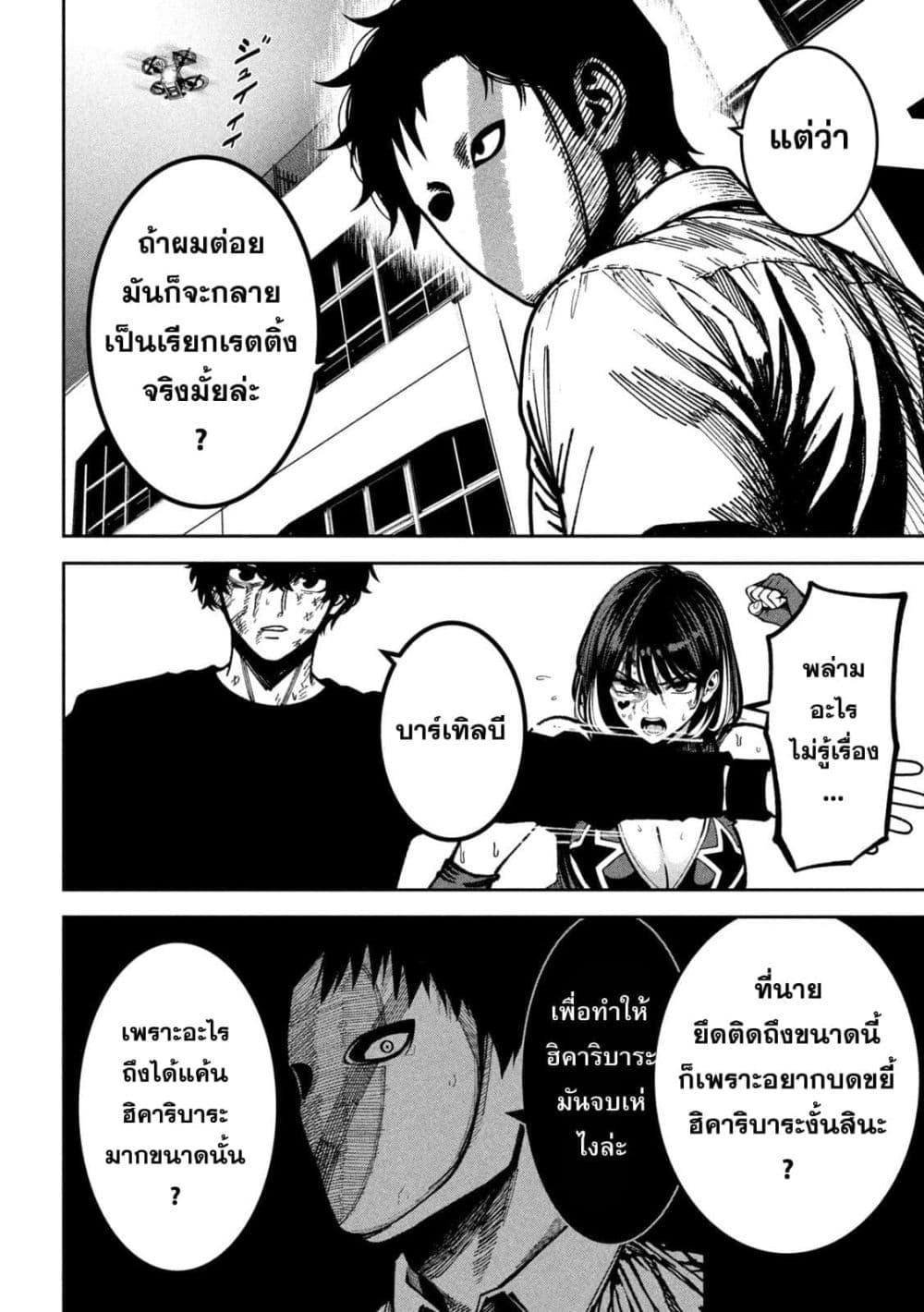 Manga-lc-com อ่านมังงะ อ่านการ์ตูน ออนไลน์ ฟรี Koroshi to Uso no Marriage ตอนที่ 1 2 3 4 5 6 7 8 9 10 11 12 13 14 ฟรี ไม่มีโฆษณา Manga-lc - อ่าน มังงะ อ่าน การ์ตูน ออนไลน์ อ่านมังงะ ฟรี
