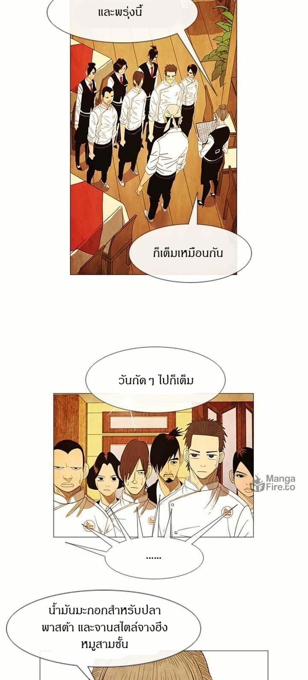 Manga-lc-com อ่านมังงะ อ่านการ์ตูน ออนไลน์ ฟรี Michelin Star ตอนที่ 1 2 3 4 5 6 7 8 9 10 11 12 13 14 ฟรี ไม่มีโฆษณา Manga-lc - อ่าน มังงะ อ่าน การ์ตูน ออนไลน์ อ่านมังงะ ฟรี