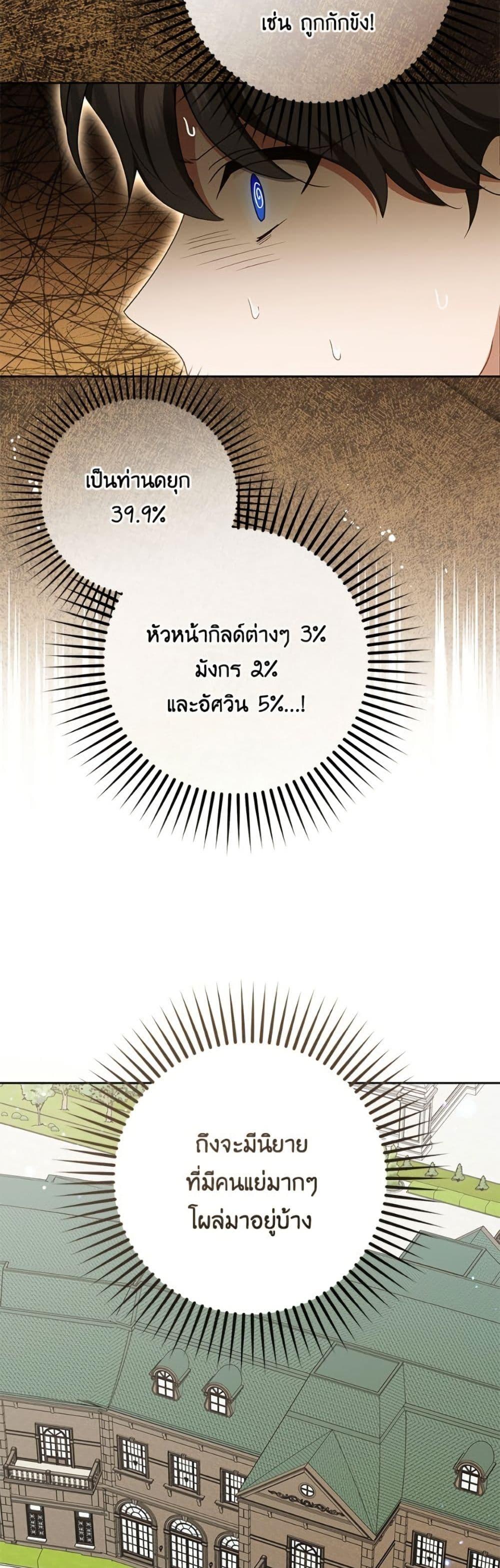 Manga-lc-com อ่านมังงะ อ่านการ์ตูน ออนไลน์ ฟรี The Villainess Is Shy In Receiving Love ตอนที่ 1 2 3 4 5 6 7 8 9 10 11 12 13 14 ฟรี ไม่มีโฆษณา Manga-lc - อ่าน มังงะ อ่าน การ์ตูน ออนไลน์ อ่านมังงะ ฟรี