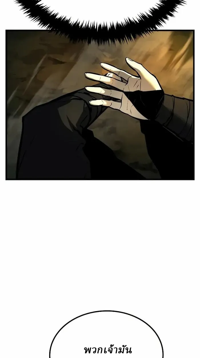 Rebirth of the Divine Demon การหวนค_นของมารสวรรค_ผ_พ_ช_ตใต_หล_า ตอนที่ ตอนที่ 3 รูปที่ 88