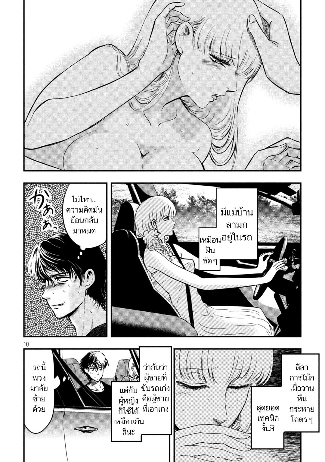 Manga-lc-com อ่านมังงะ อ่านการ์ตูน ออนไลน์ ฟรี Yukionna to Kani wo Kuu ตอนที่ 1 2 3 4 5 6 7 8 9 10 11 12 13 14 ฟรี ไม่มีโฆษณา Manga-lc - อ่าน มังงะ อ่าน การ์ตูน ออนไลน์ อ่านมังงะ ฟรี