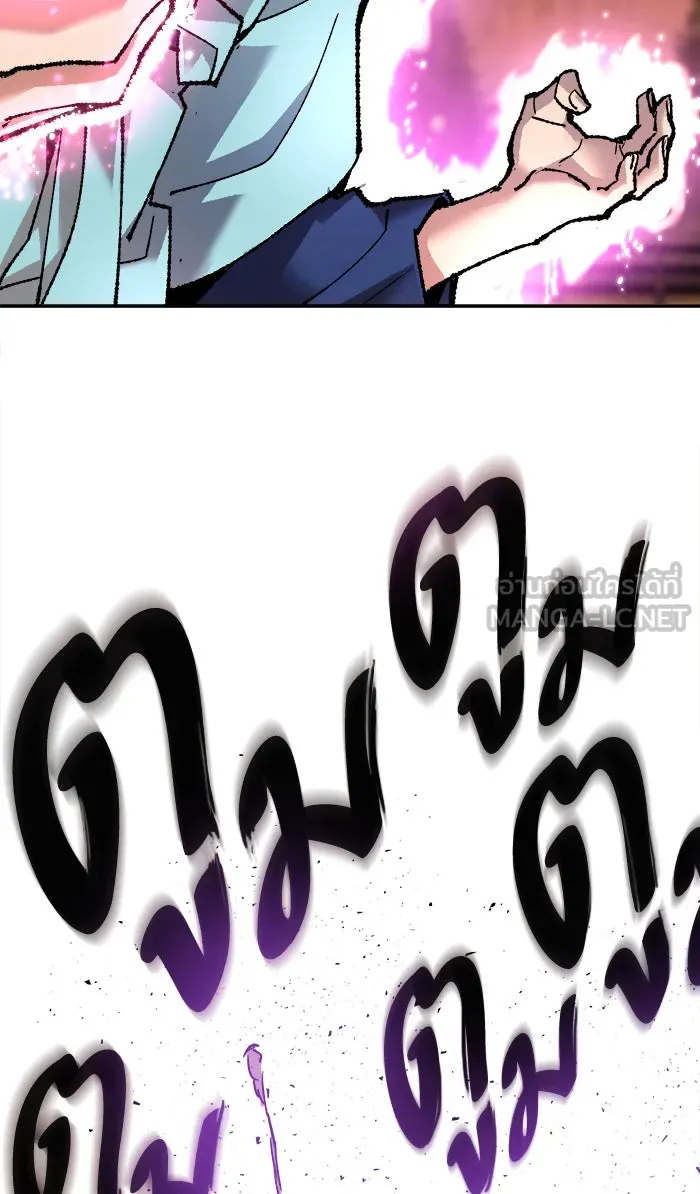 ยอดคนเลเวลทะลุ ตอนที่ 10 กิลด์บังแพสุดแข็งแกร่ง (6) รูปที่ 108