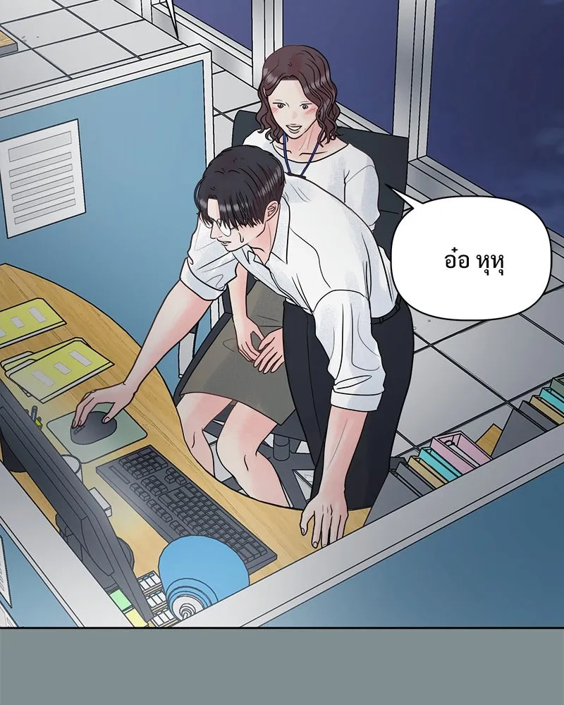 รักนี้ไม่ต้องมีเซนส์ ตอนที่ 16 รูปที่ 70