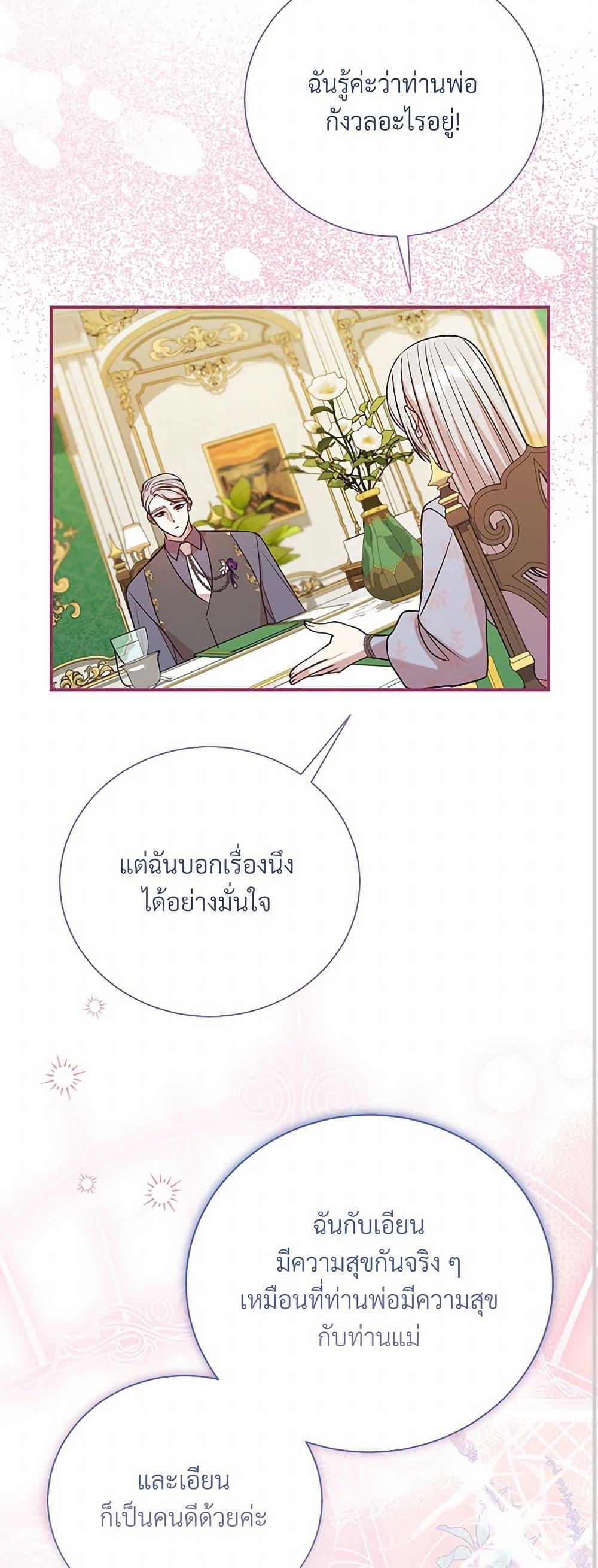 Manga-lc-com อ่านมังงะ อ่านการ์ตูน ออนไลน์ ฟรี I Can’t Keep Up With My Stallion Duke ตอนที่ 1 2 3 4 5 6 7 8 9 10 11 12 13 14 ฟรี ไม่มีโฆษณา Manga-lc - อ่าน มังงะ อ่าน การ์ตูน ออนไลน์ อ่านมังงะ ฟรี