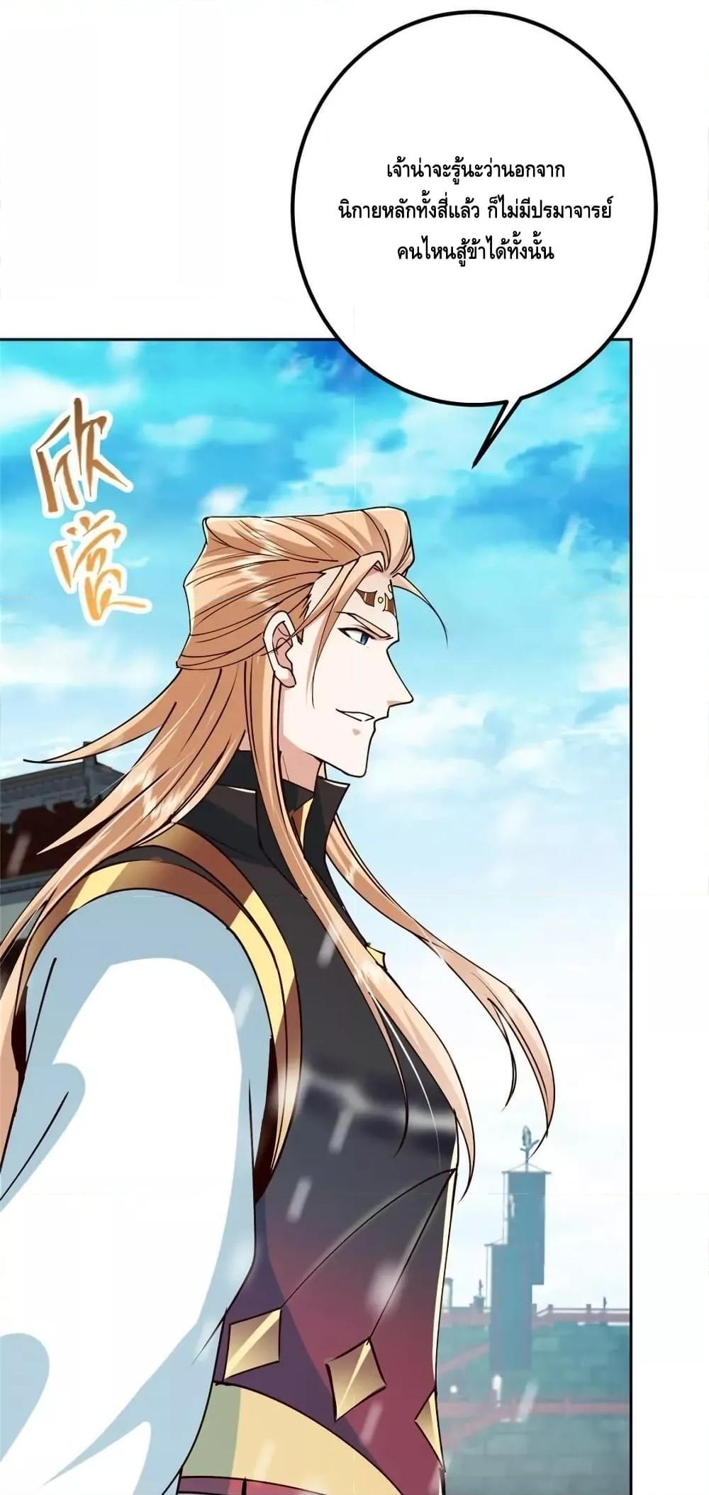 Manga-lc-com อ่านมังงะ อ่านการ์ตูน ออนไลน์ ฟรี KeepALowProf ตอนที่ 1 2 3 4 5 6 7 8 9 10 11 12 13 14 ฟรี ไม่มีโฆษณา Manga-lc - อ่าน มังงะ อ่าน การ์ตูน ออนไลน์ อ่านมังงะ ฟรี