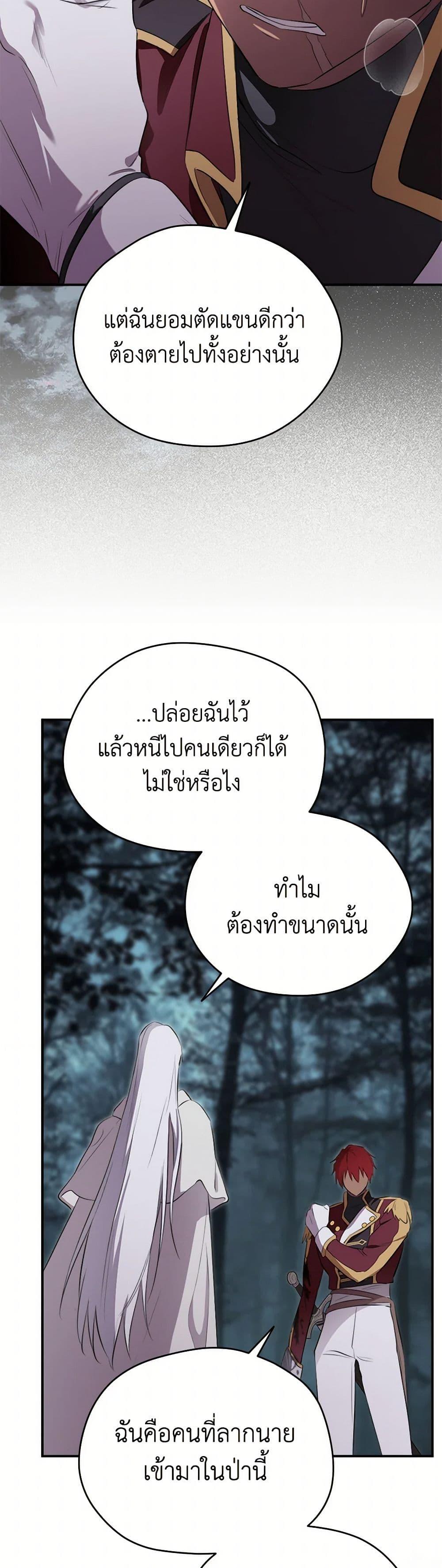 Manga-lc-com อ่านมังงะ อ่านการ์ตูน ออนไลน์ ฟรี I Became the Male Lead’s Stepmother ตอนที่ 1 2 3 4 5 6 7 8 9 10 11 12 13 14 ฟรี ไม่มีโฆษณา Manga-lc - อ่าน มังงะ อ่าน การ์ตูน ออนไลน์ อ่านมังงะ ฟรี