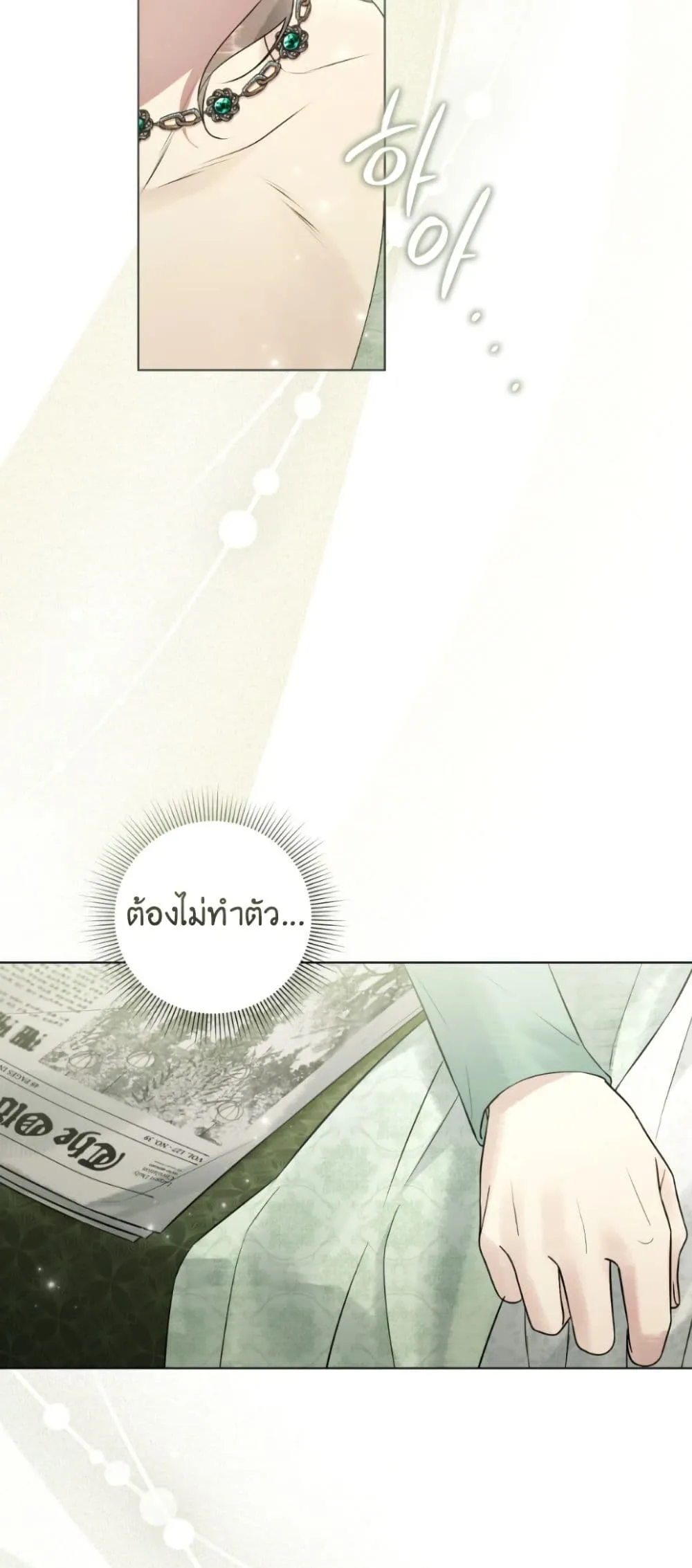 Manga-lc-com อ่านมังงะ อ่านการ์ตูน ออนไลน์ ฟรี A Wicked Husband ตอนที่ 1 2 3 4 5 6 7 8 9 10 11 12 13 14 ฟรี ไม่มีโฆษณา Manga-lc - อ่าน มังงะ อ่าน การ์ตูน ออนไลน์ อ่านมังงะ ฟรี