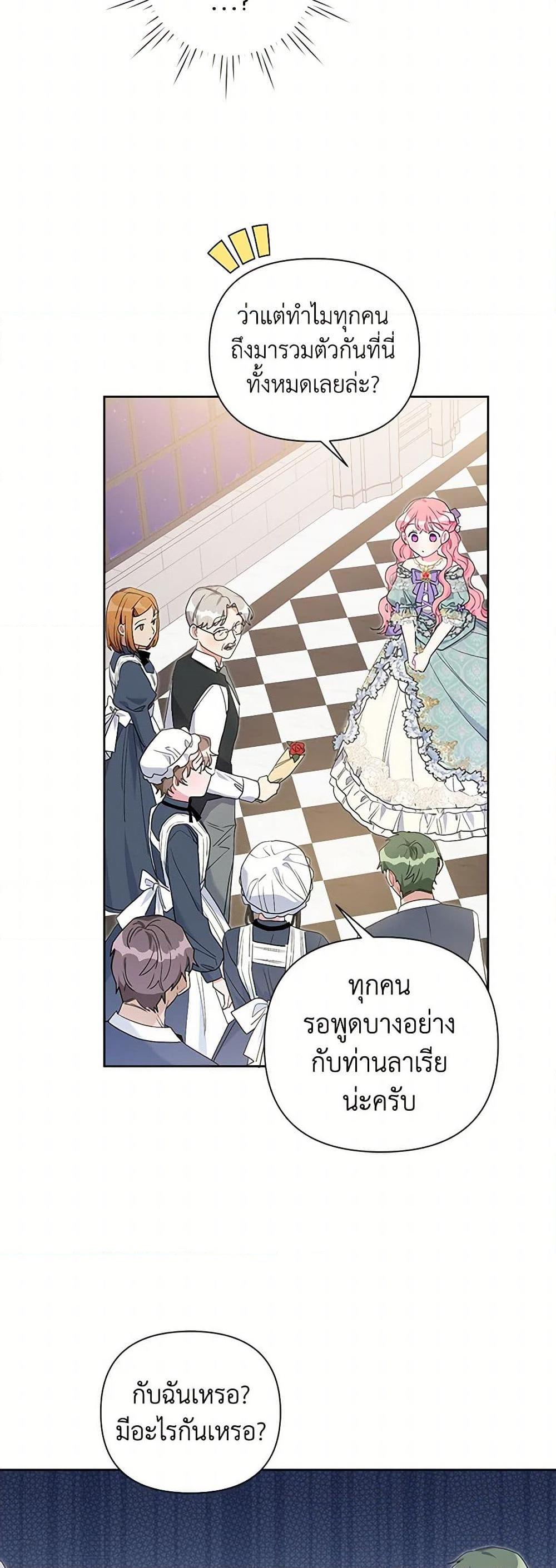 Manga-lc-com อ่านมังงะ อ่านการ์ตูน ออนไลน์ ฟรี The Archvillain’s Daughter-in-Law ตอนที่ 1 2 3 4 5 6 7 8 9 10 11 12 13 14 ฟรี ไม่มีโฆษณา Manga-lc - อ่าน มังงะ อ่าน การ์ตูน ออนไลน์ อ่านมังงะ ฟรี