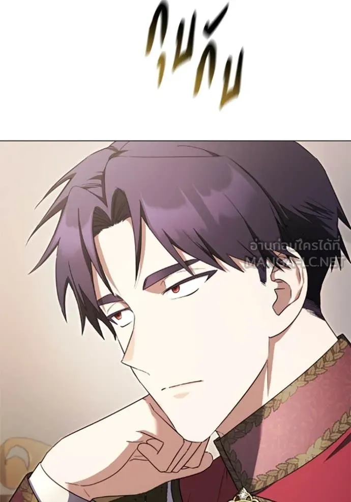 ราชินีจอมมาร ตอนที่ 71 รูปที่ 47