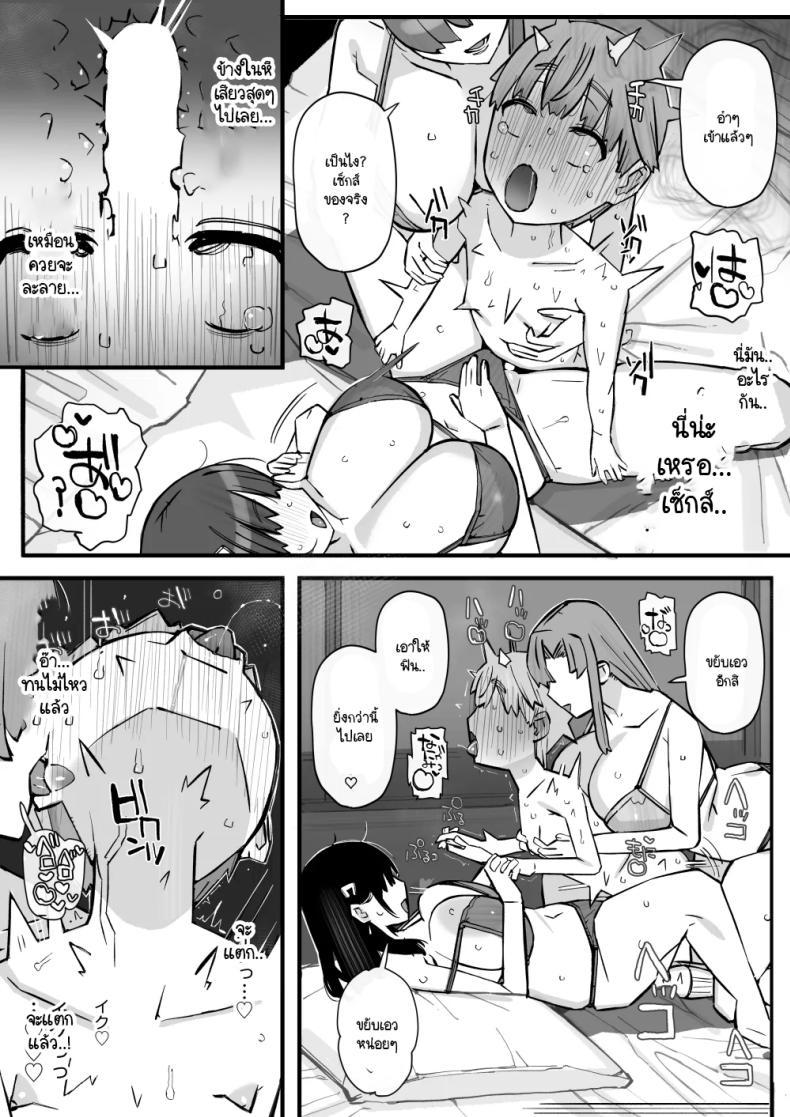 Doujin-Lc- อ่าน โดจิน มังฮวา เกาหลี ญี่ปุ่น จีน แปลไทย บทเรียนกับดักนารีพิฆาต [Short kami] Honey Trap Tokubetsu Taisaku Classroom ตอนที่ 1 2 3 4 5 6 7 8 9 10 11 12 13 14 ฟรี ไม่มีโฆษณา อ่าน โดจิน Manhwa เกาหลี ญี่ปุ่น จีน เรามีครบ คัดมาให้เน้นๆ โดจิน 18+ รับประกันความฟินโดย  Doujin Lc